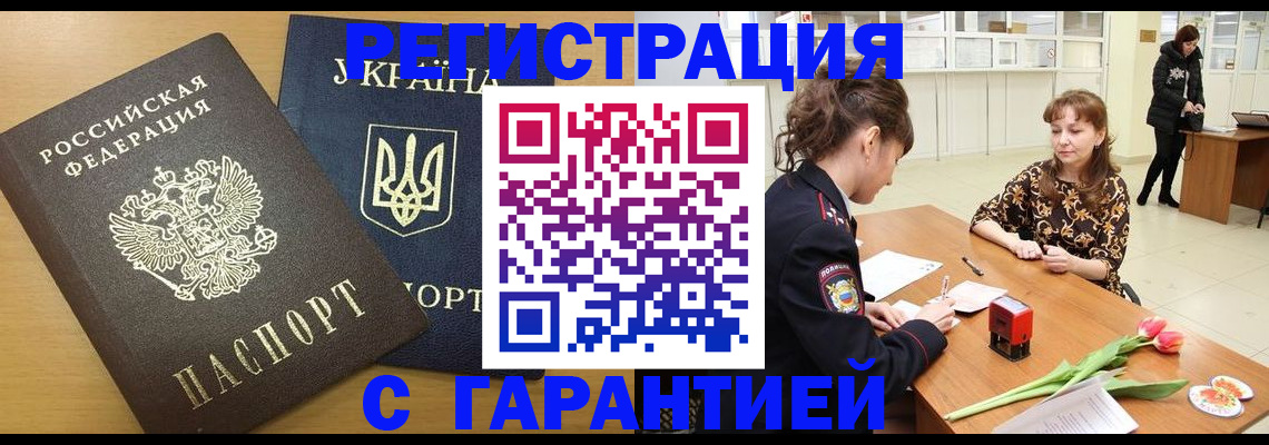 найти адрес прописки в Фурманове